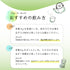 粗加工高級深蒸煎茶 100g Shincha 2023